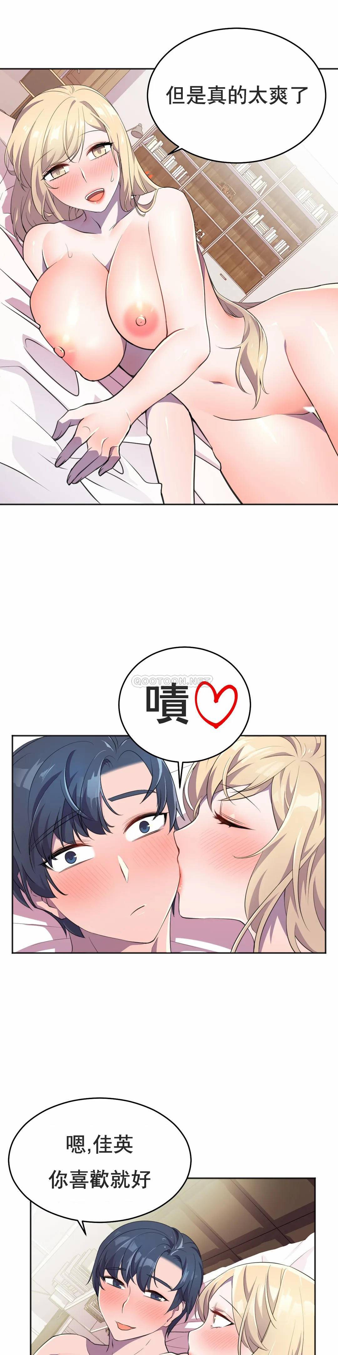 [Manhwa] Hero agent Plot, big breasts#[41P]-6