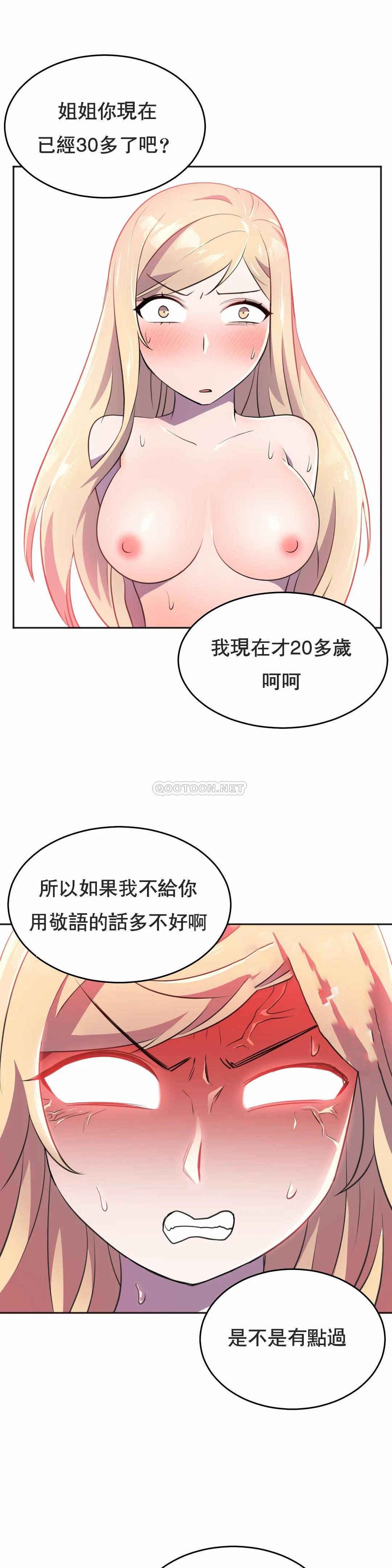 [Manhwa] Hero agent Plot, big breasts#[41P]-8
