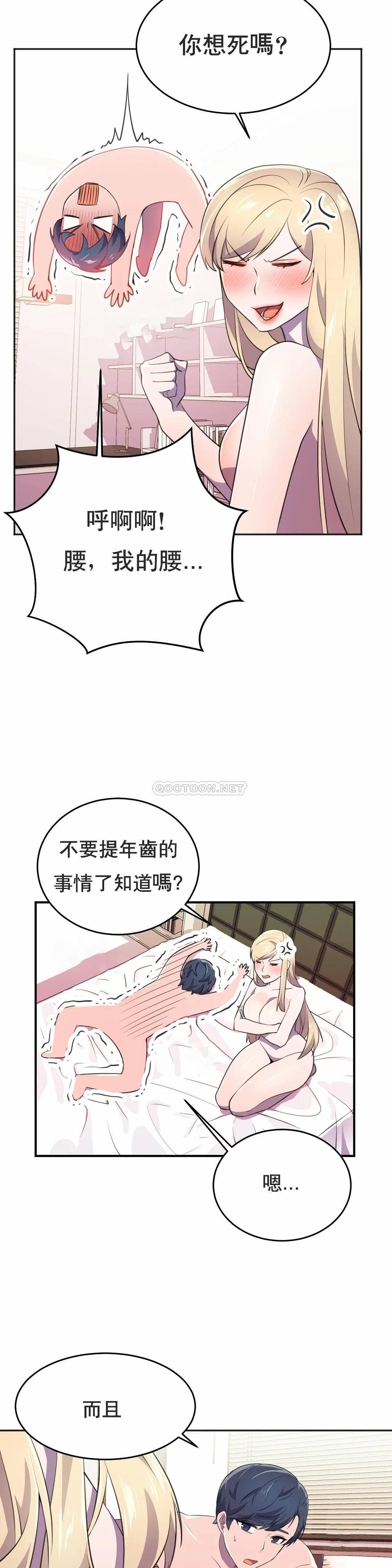 [Manhwa] Hero agent Plot, big breasts#[41P]-9