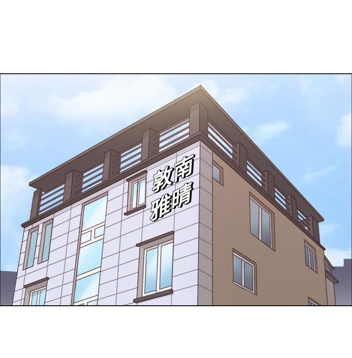 [Manhwa] Single women's apartment Plot, mature woman, big breasts#[49P]-10