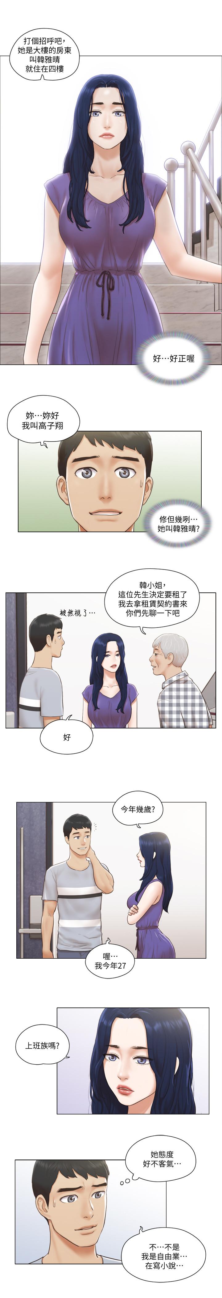 [Manhwa] Single women's apartment Plot, mature woman, big breasts#[49P]-13