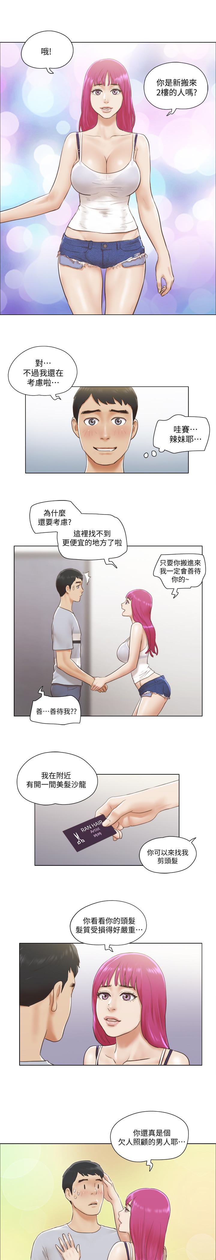 [Manhwa] Single women's apartment Plot, mature woman, big breasts#[49P]-17