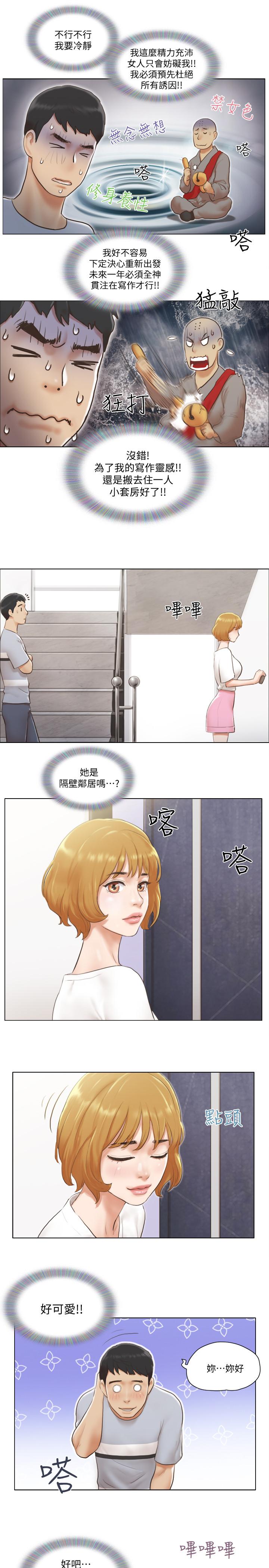 [Manhwa] Single women's apartment Plot, mature woman, big breasts#[49P]-21