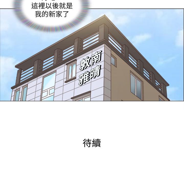 [Manhwa] Single women's apartment Plot, mature woman, big breasts#[49P]-22