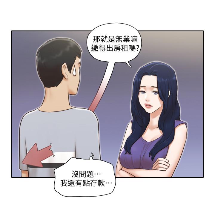 [Manhwa] Single women's apartment Plot, mature woman, big breasts#[49P]-23