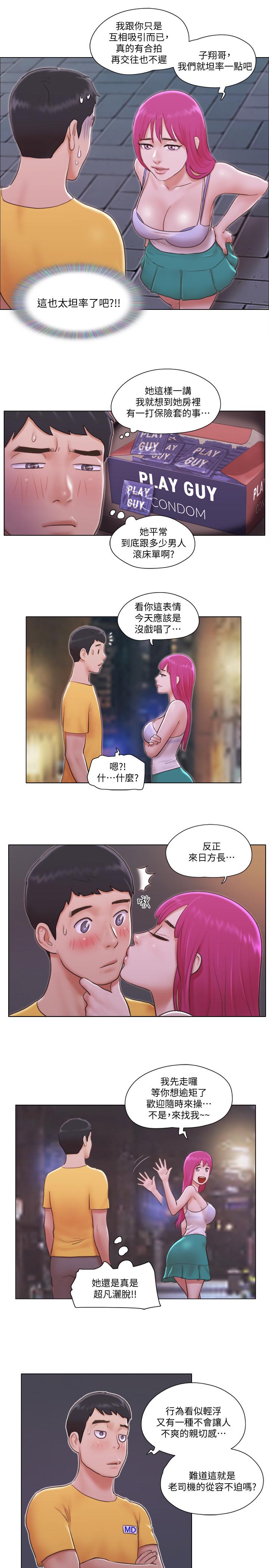 [Manhwa] Single women's apartment Plot, mature woman, big breasts#[49P]-25