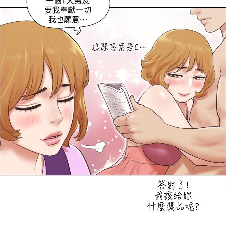 [Manhwa] Single women's apartment Plot, mature woman, big breasts#[49P]-26