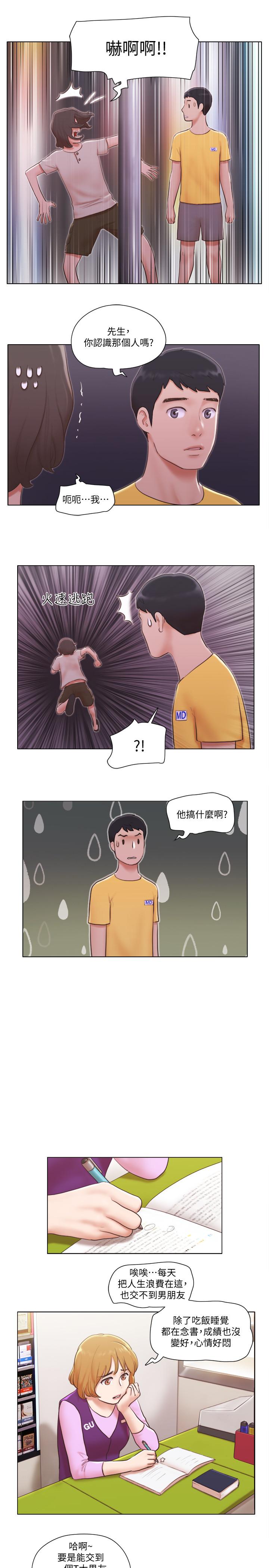 [Manhwa] Single women's apartment Plot, mature woman, big breasts#[49P]-27