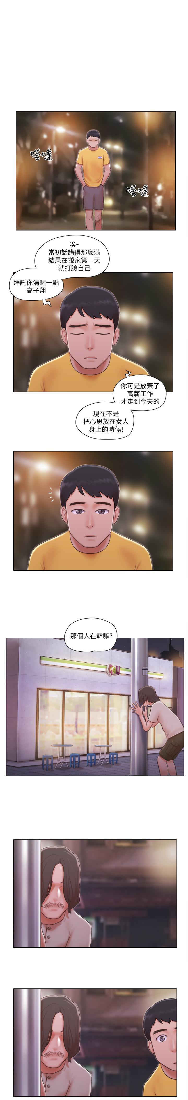 [Manhwa] Single women's apartment Plot, mature woman, big breasts#[49P]-28