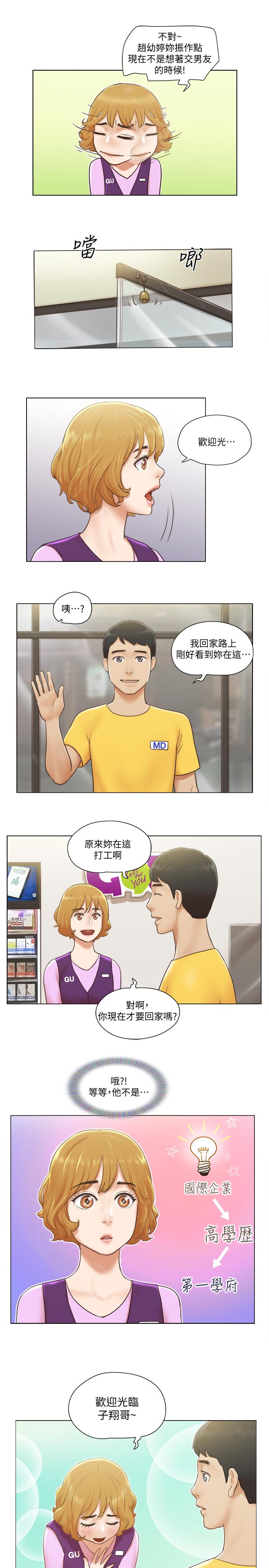 [Manhwa] Single women's apartment Plot, mature woman, big breasts#[49P]-29
