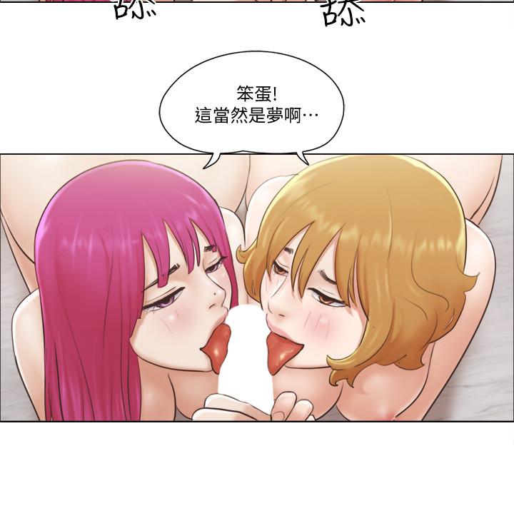 [Manhwa] Single women's apartment Plot, mature woman, big breasts#[49P]-31