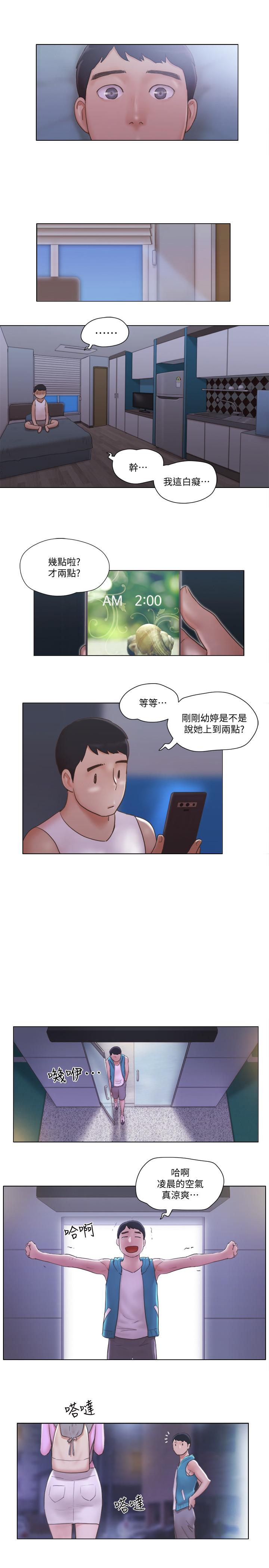 [Manhwa] Single women's apartment Plot, mature woman, big breasts#[49P]-32