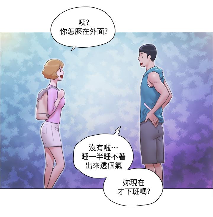 [Manhwa] Single women's apartment Plot, mature woman, big breasts#[49P]-33