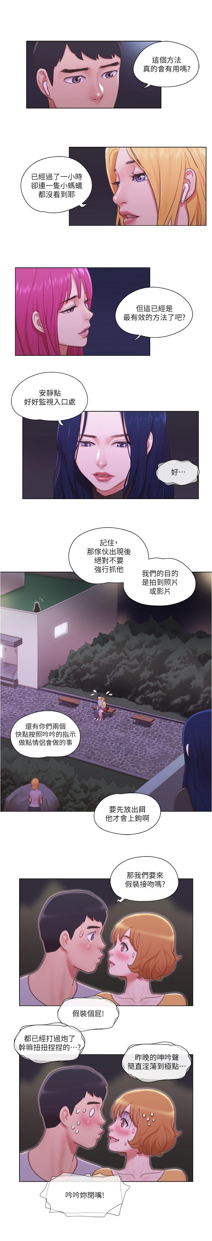 [Manhwa] Single women's apartment Plot, mature woman, big breasts#[49P]-41