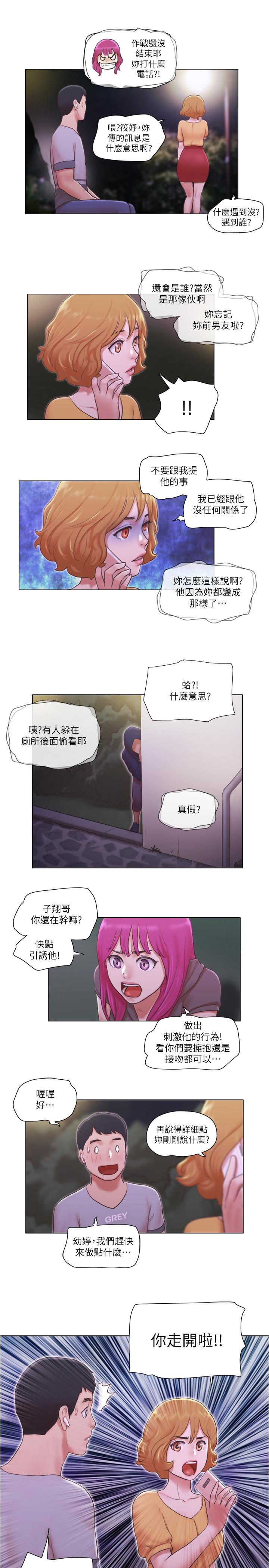 [Manhwa] Single women's apartment Plot, mature woman, big breasts#[49P]-43
