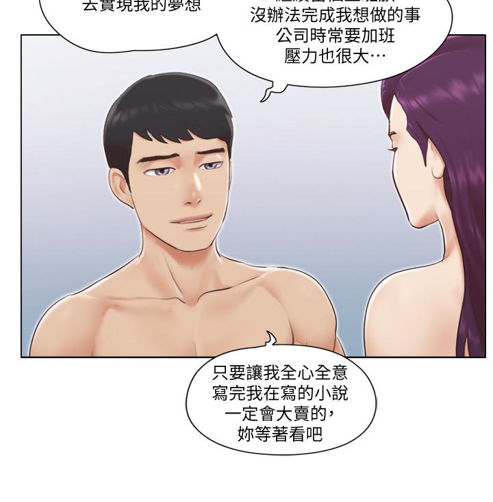 [Manhwa] Single women's apartment Plot, mature woman, big breasts#[49P]-8