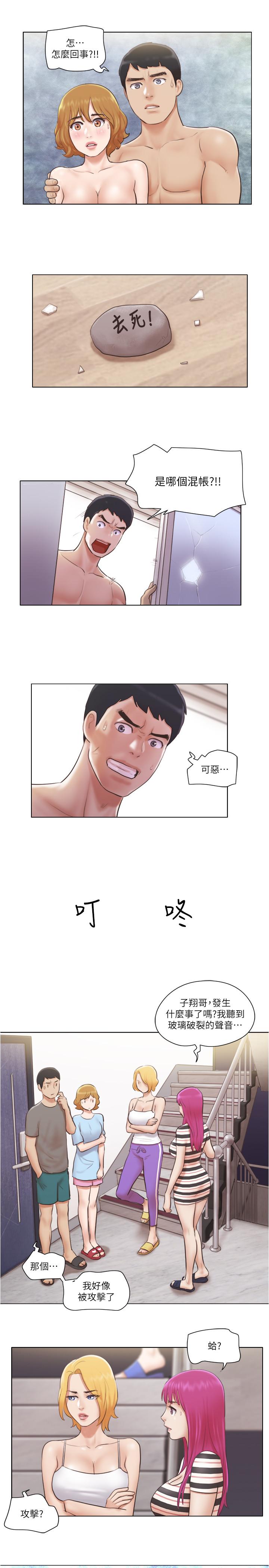 [Manhwa] Single women's apartment Plot, mature woman, big breasts#[27P]-13