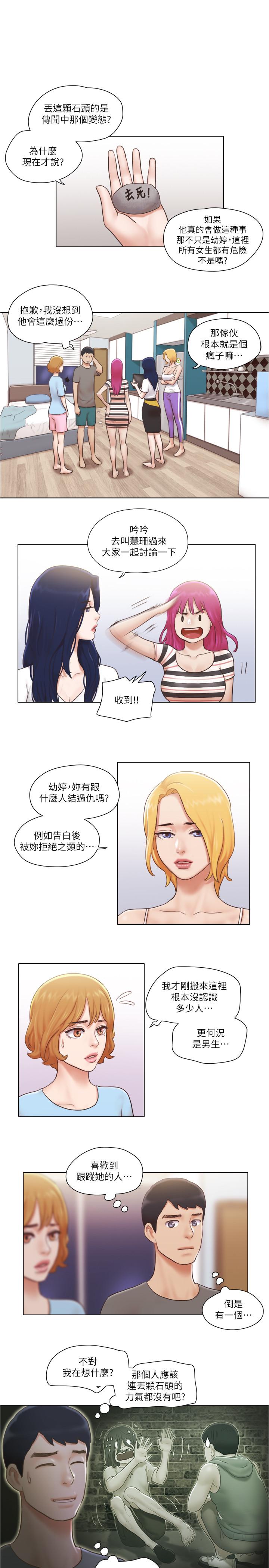[Manhwa] Single women's apartment Plot, mature woman, big breasts#[27P]-15