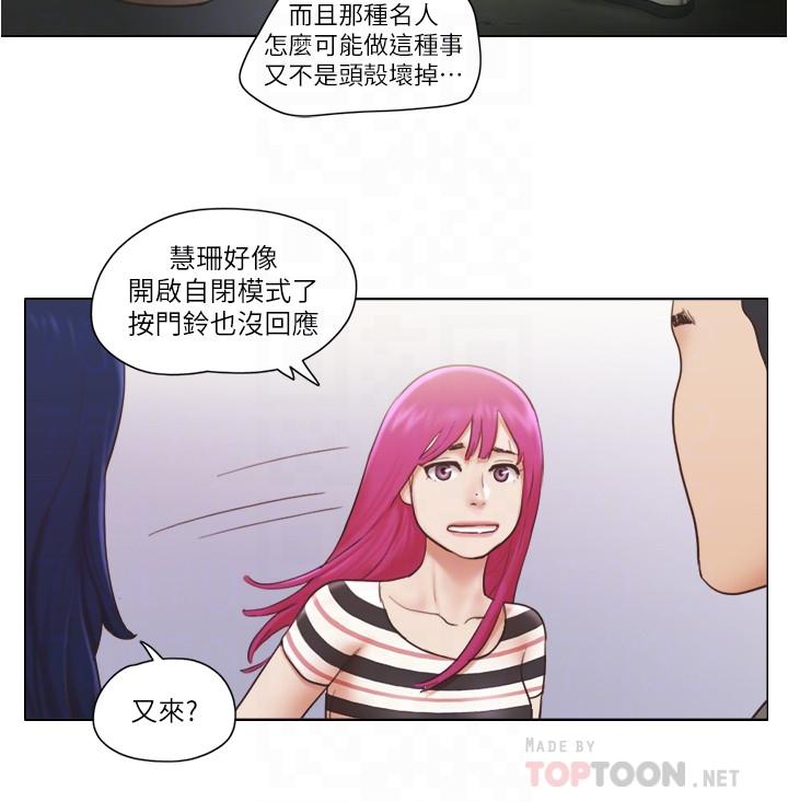 [Manhwa] Single women's apartment Plot, mature woman, big breasts#[27P]-16