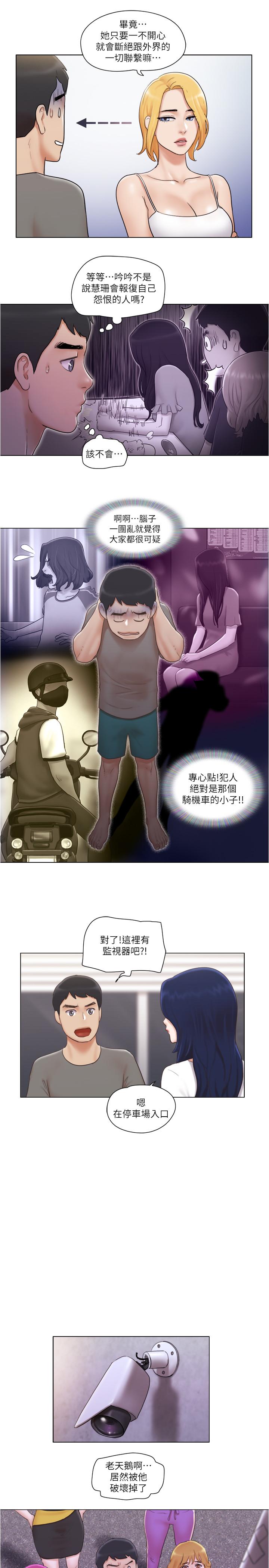 [Manhwa] Single women's apartment Plot, mature woman, big breasts#[27P]-17