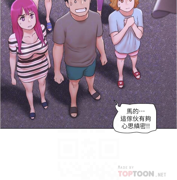 [Manhwa] Single women's apartment Plot, mature woman, big breasts#[27P]-18