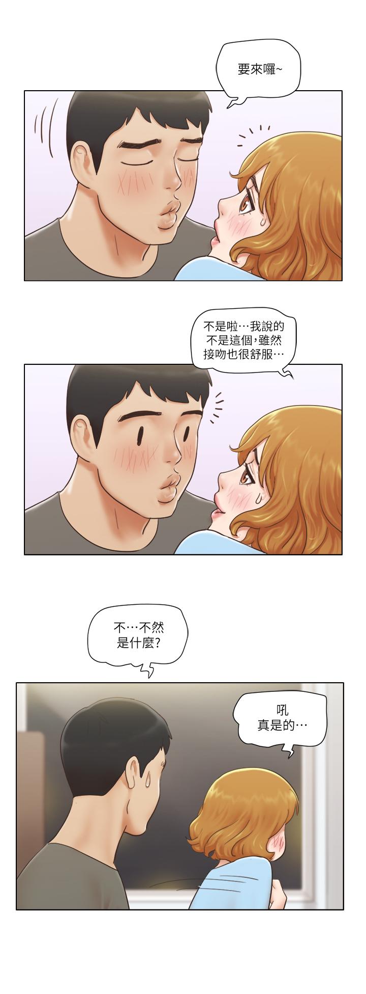[Manhwa] Single women's apartment Plot, mature woman, big breasts#[27P]-2