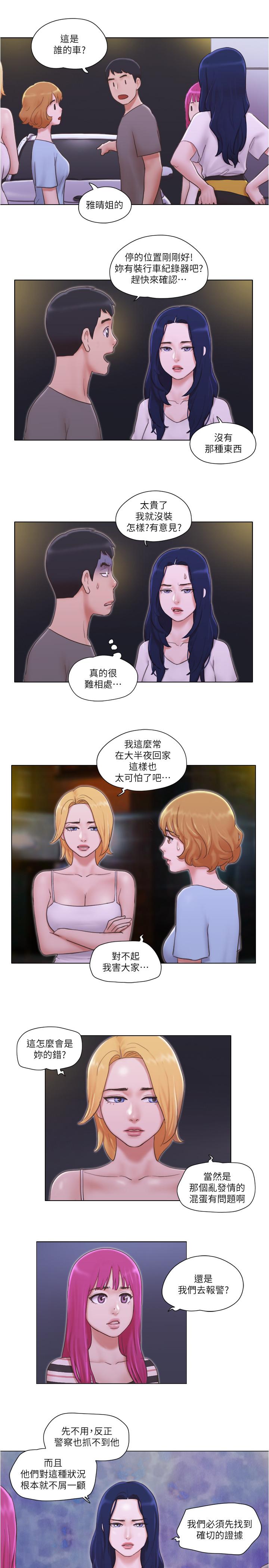 [Manhwa] Single women's apartment Plot, mature woman, big breasts#[27P]-20