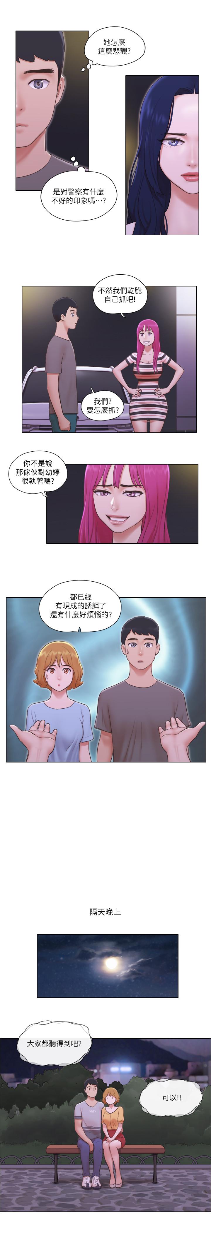 [Manhwa] Single women's apartment Plot, mature woman, big breasts#[27P]-22
