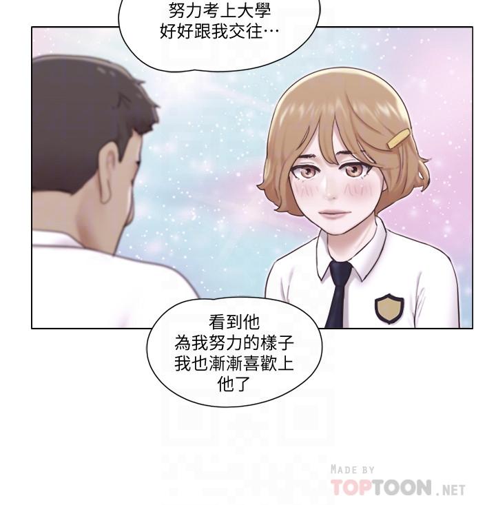 [Manhwa] Single women's apartment Plot, mature woman, big breasts#[19P]-10