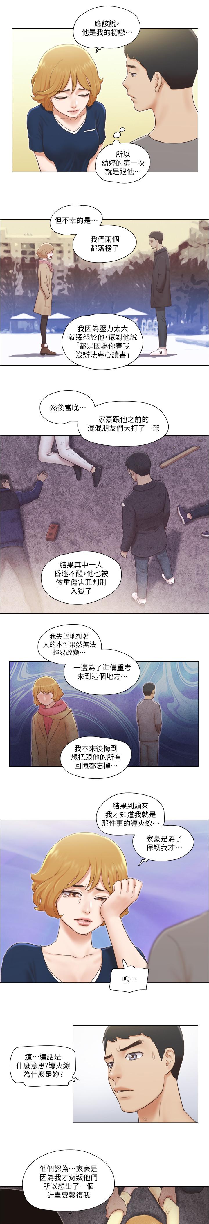 [Manhwa] Single women's apartment Plot, mature woman, big breasts#[19P]-11