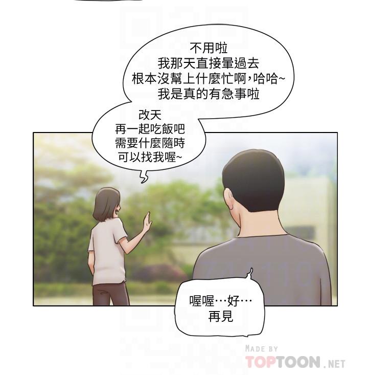 [Manhwa] Single women's apartment Plot, mature woman, big breasts#[19P]-13
