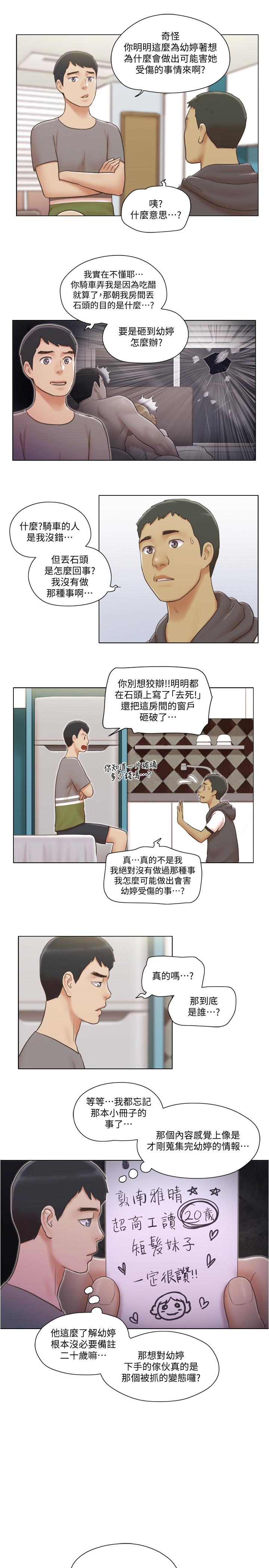 [Manhwa] Single women's apartment Plot, mature woman, big breasts#[19P]-15