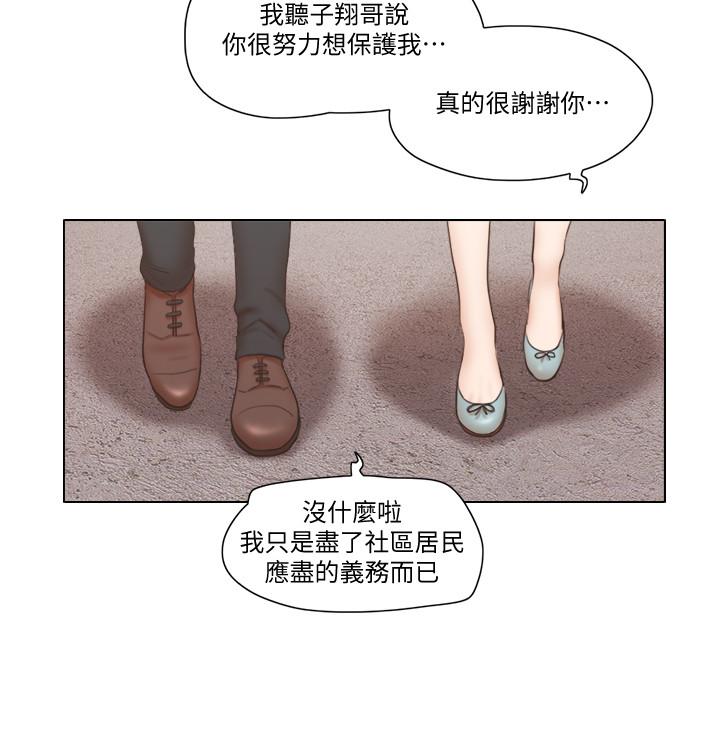 [Manhwa] Single women's apartment Plot, mature woman, big breasts#[19P]-16