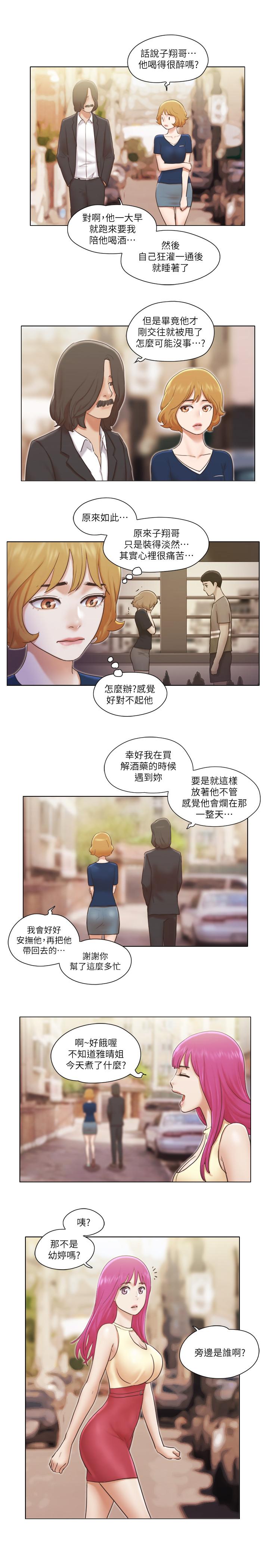 [Manhwa] Single women's apartment Plot, mature woman, big breasts#[19P]-17