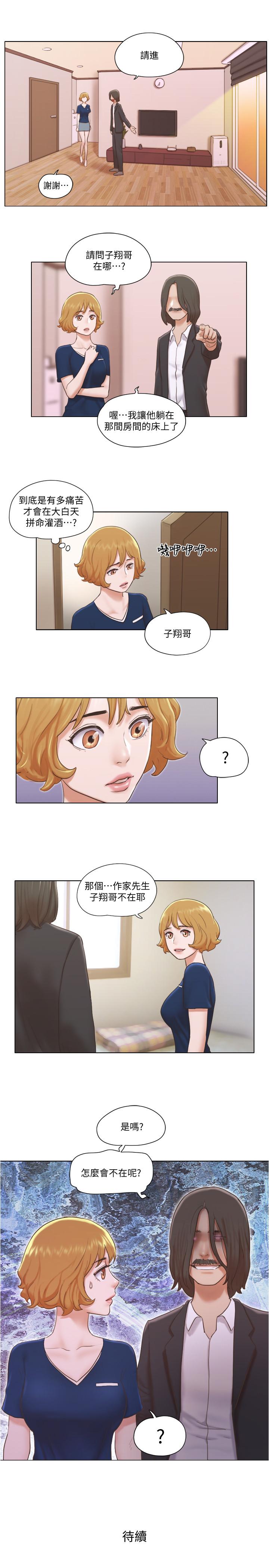 [Manhwa] Single women's apartment Plot, mature woman, big breasts#[19P]-19
