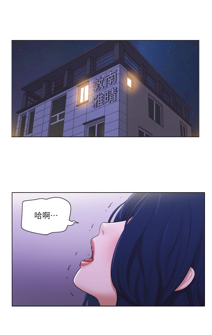 [Manhwa] Single women's apartment Plot, mature woman, big breasts#[19P]-2