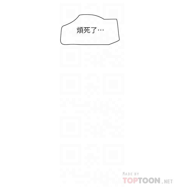 [Manhwa] Single women's apartment Plot, mature woman, big breasts#[19P]-4