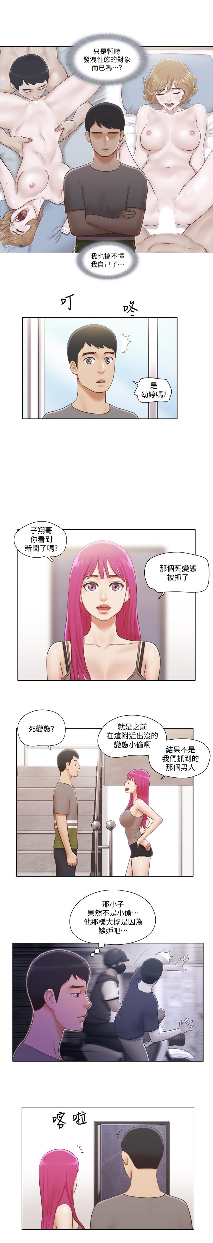 [Manhwa] Single women's apartment Plot, mature woman, big breasts#[19P]-7