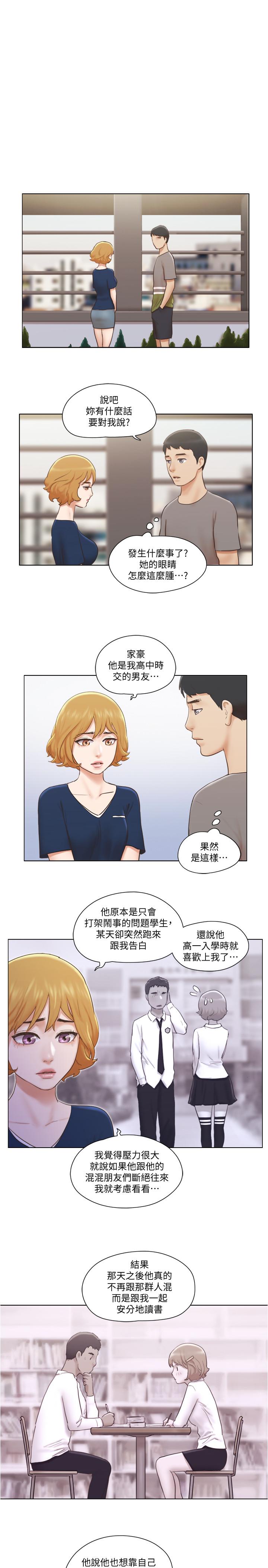 [Manhwa] Single women's apartment Plot, mature woman, big breasts#[19P]-9