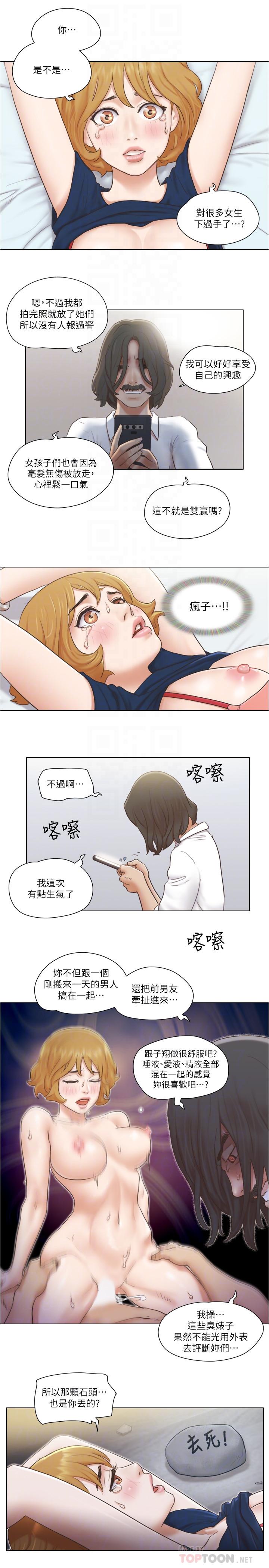 [Manhwa] Single women's apartment Plot, mature woman, big breasts#[20P]-12