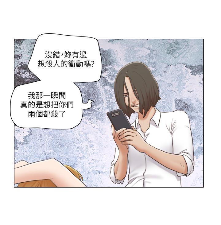 [Manhwa] Single women's apartment Plot, mature woman, big breasts#[20P]-13