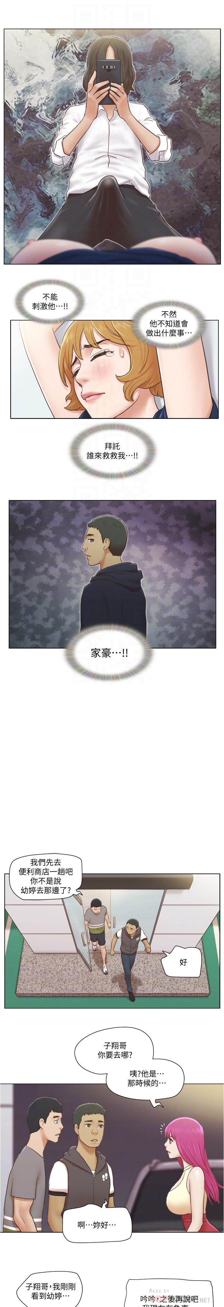 [Manhwa] Single women's apartment Plot, mature woman, big breasts#[20P]-16