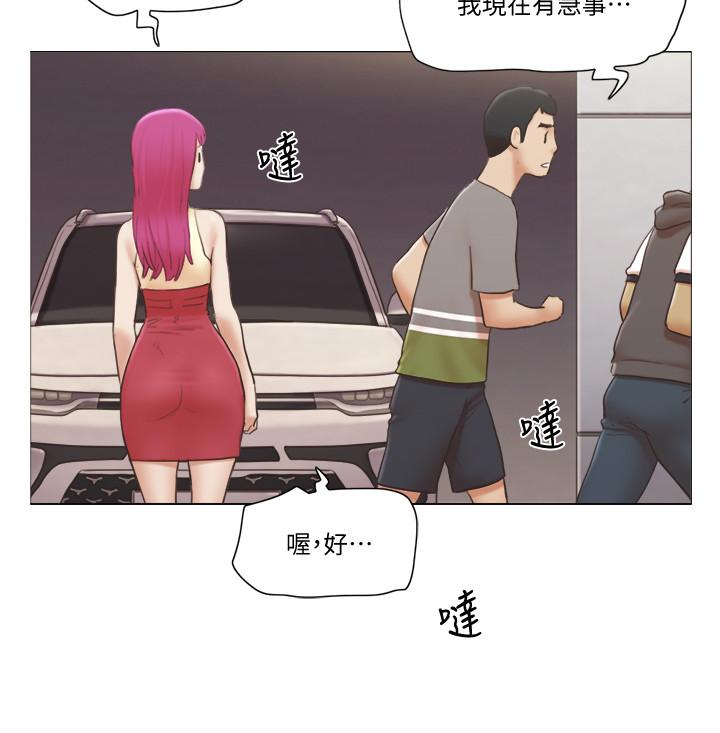 [Manhwa] Single women's apartment Plot, mature woman, big breasts#[20P]-17