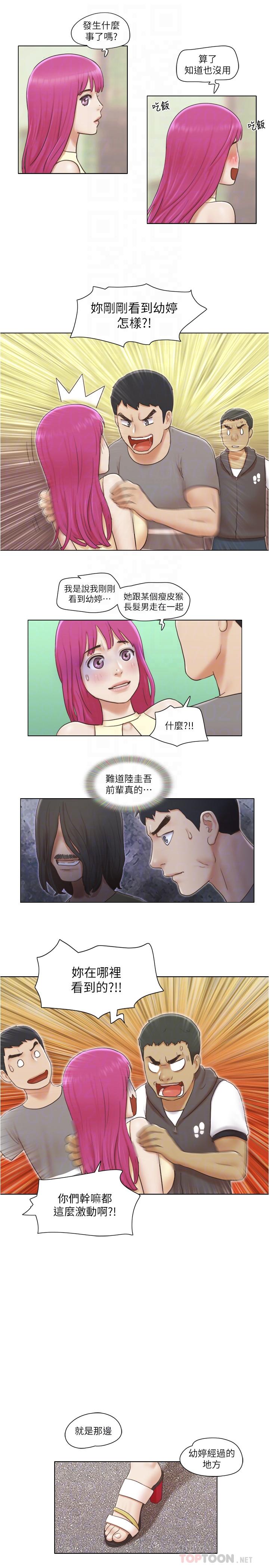 [Manhwa] Single women's apartment Plot, mature woman, big breasts#[20P]-18