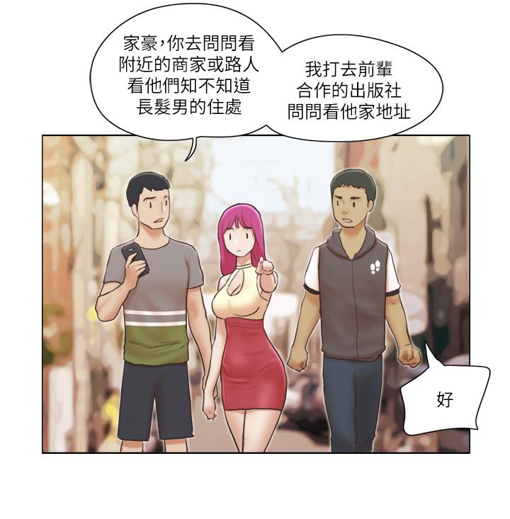 [Manhwa] Single women's apartment Plot, mature woman, big breasts#[20P]-19