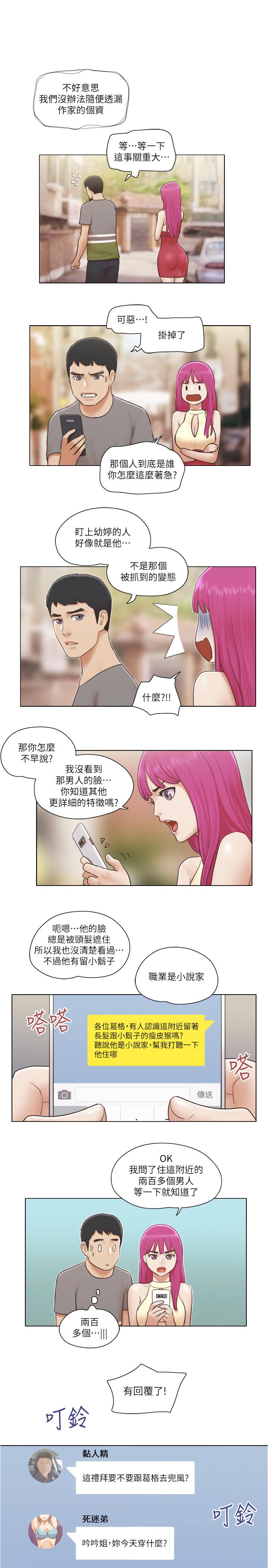 [Manhwa] Single women's apartment Plot, mature woman, big breasts#[20P]-20