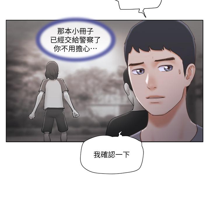 [Manhwa] Single women's apartment Plot, mature woman, big breasts#[20P]-5
