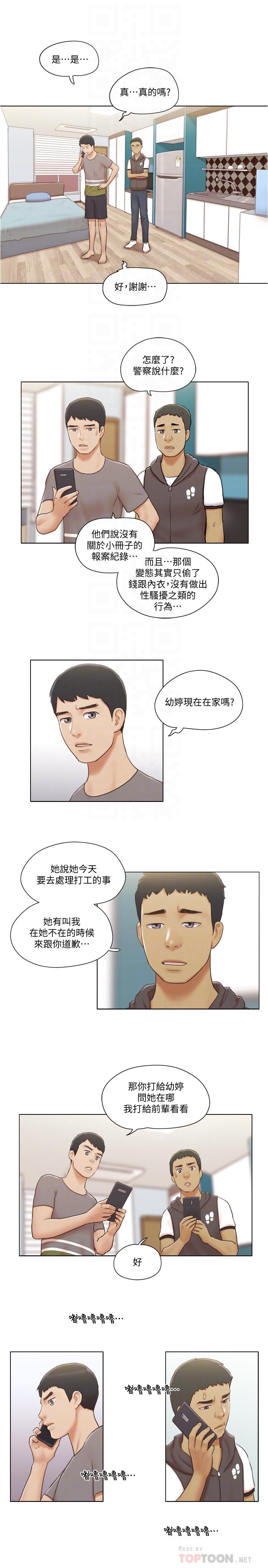 [Manhwa] Single women's apartment Plot, mature woman, big breasts#[20P]-6
