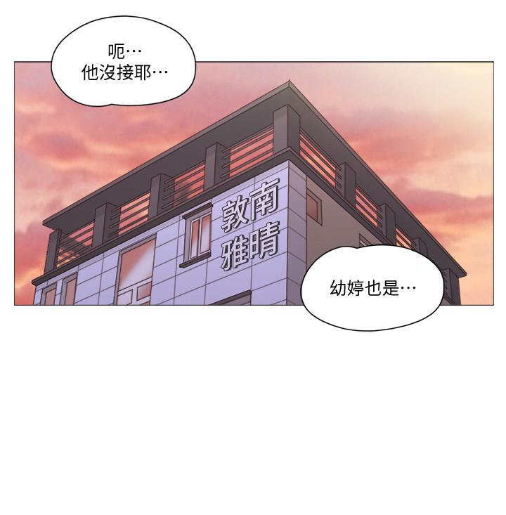 [Manhwa] Single women's apartment Plot, mature woman, big breasts#[20P]-7