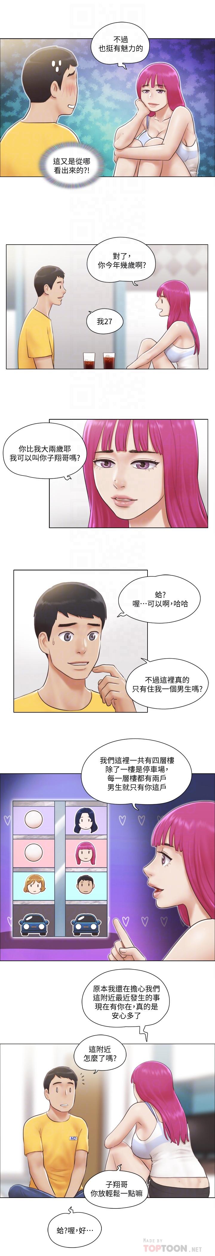 [韩国漫画] 单身女公寓 剧情,熟女人妻,巨乳大奶#[27P]-10